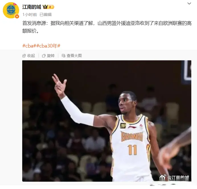 但在CBA