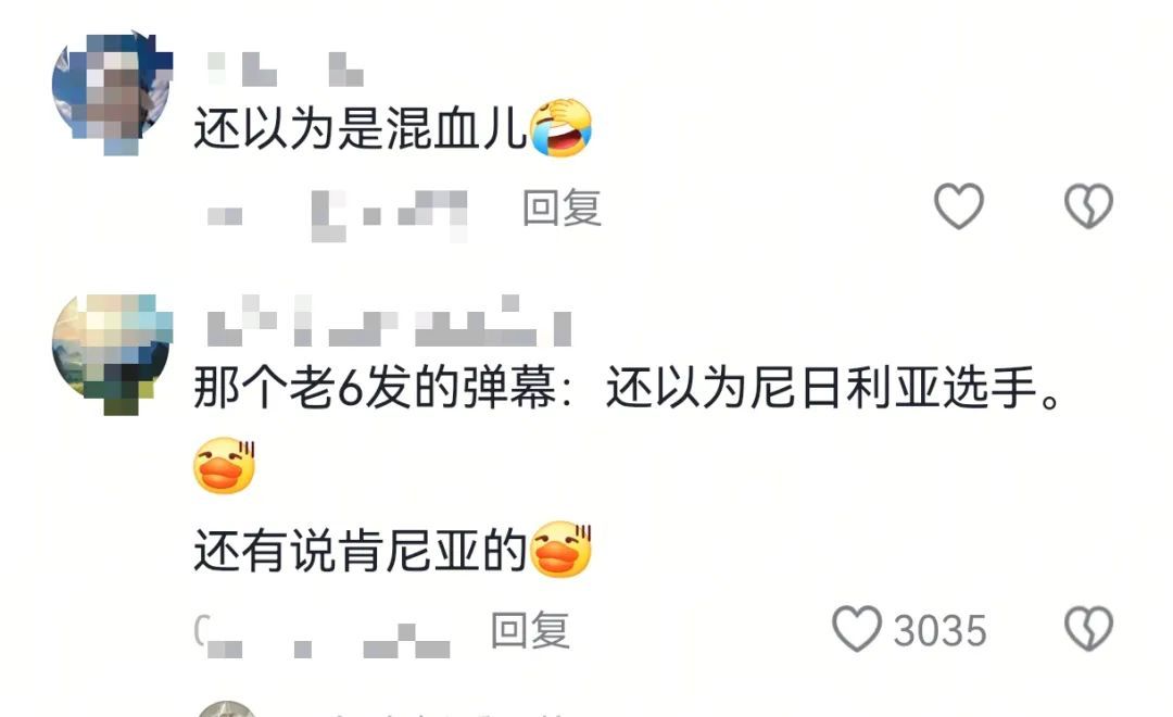 近日