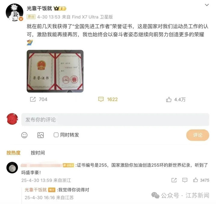 这超过了他, img, 环再破世界