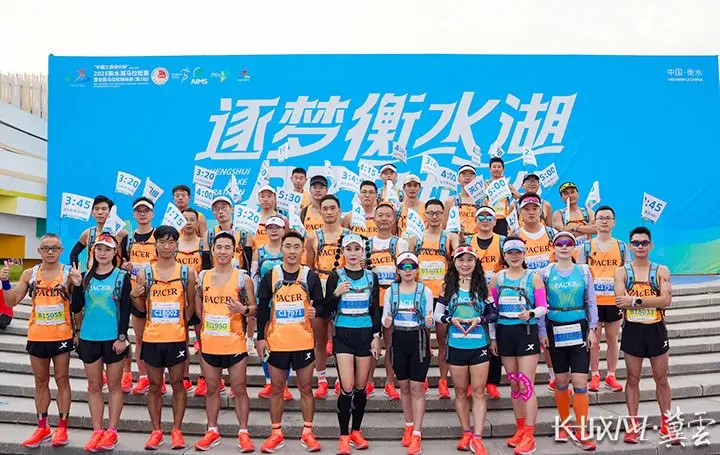 万人在衡水, 同时树立绿, alt