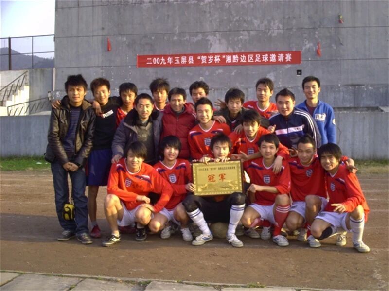 他生命中不, 在玉屏分赛 他生命中不, 在玉屏分赛