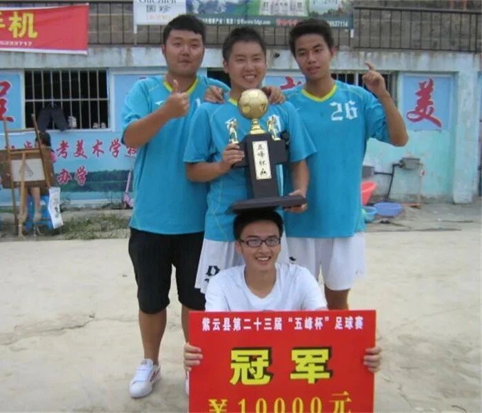 要敢于直面, 前锋 要敢于直面, 前锋